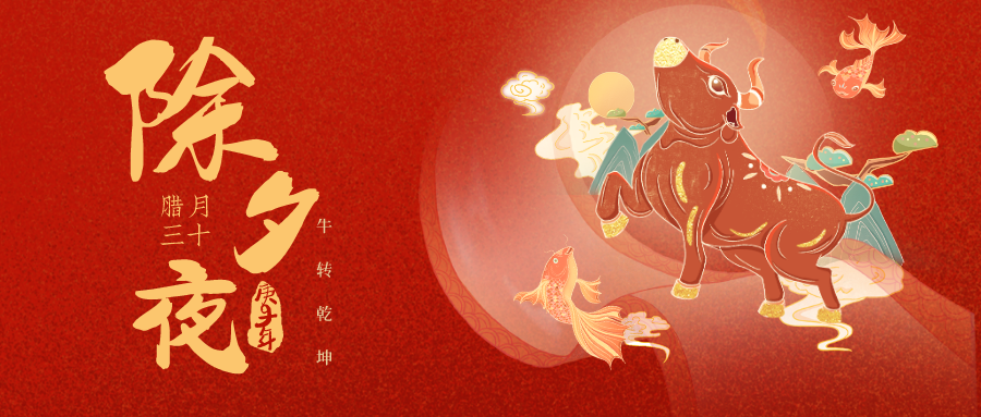 默认标题_公众号封面首图_2021-02-09-0.png